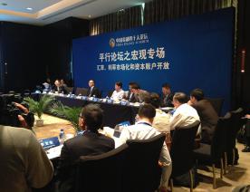 商业论坛设备与道具