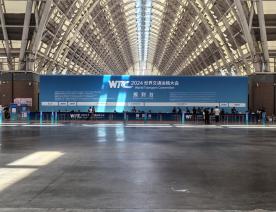  交通运输大会展会设计施工