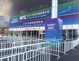  交通运输大会主场搭建登陆厅